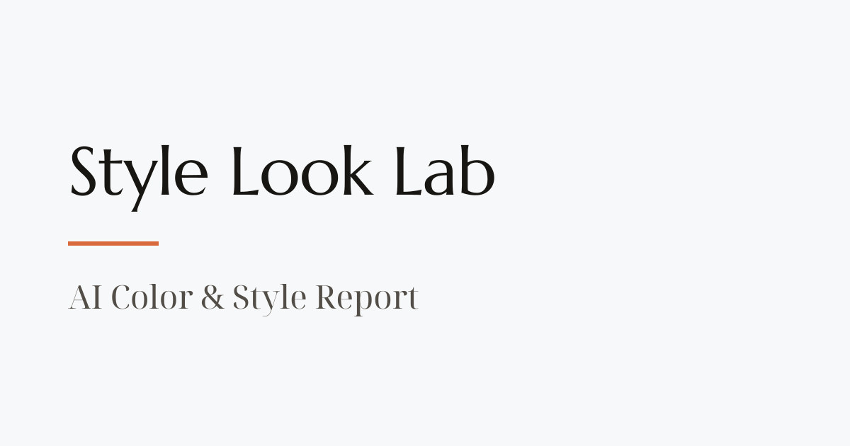 Your style, built around you. | Style Look Lab